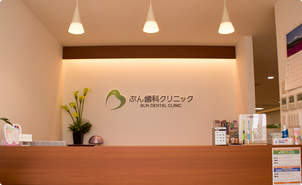 ①外観②受付③診療室