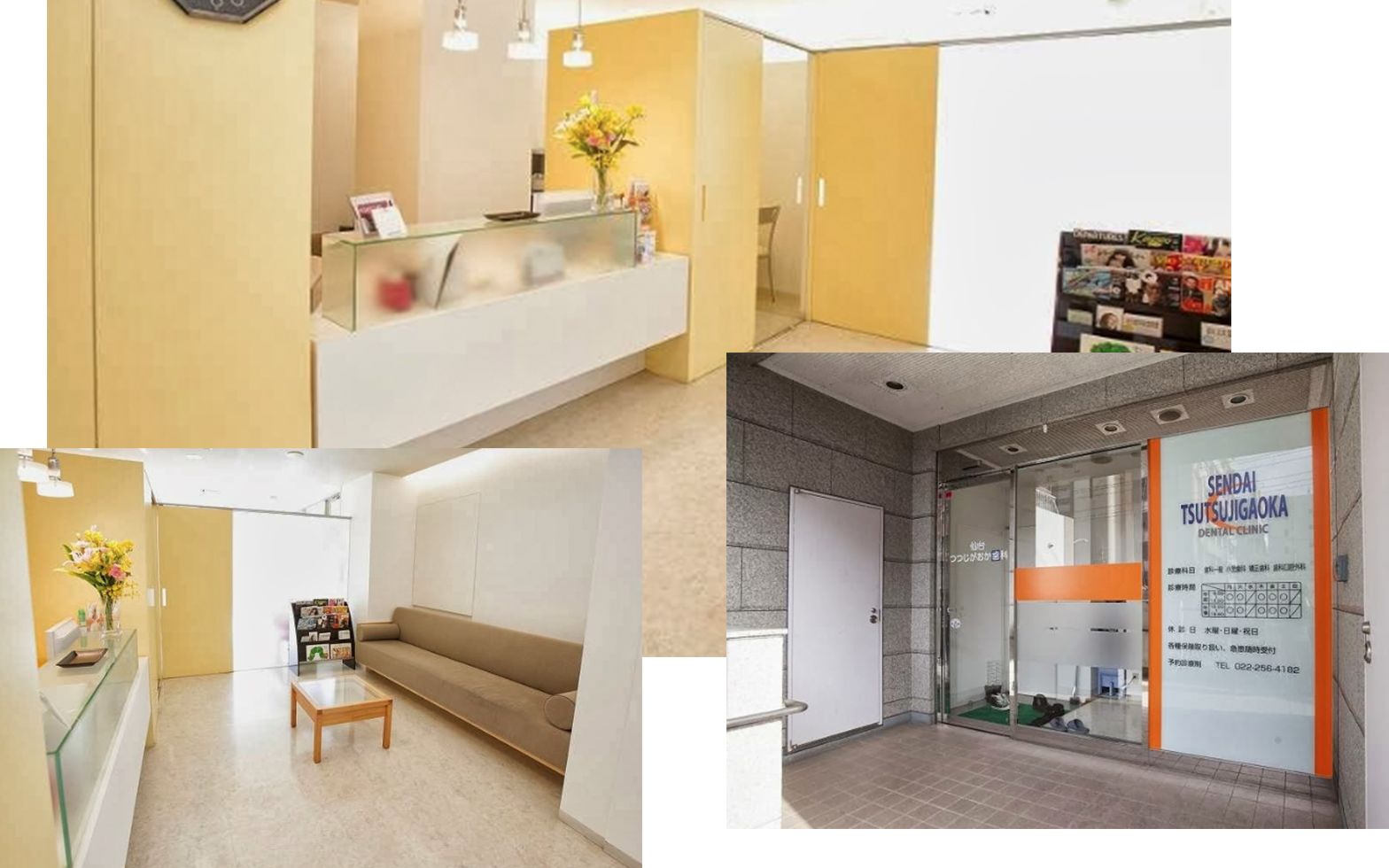 ①医院正面入り口②院内③診察室