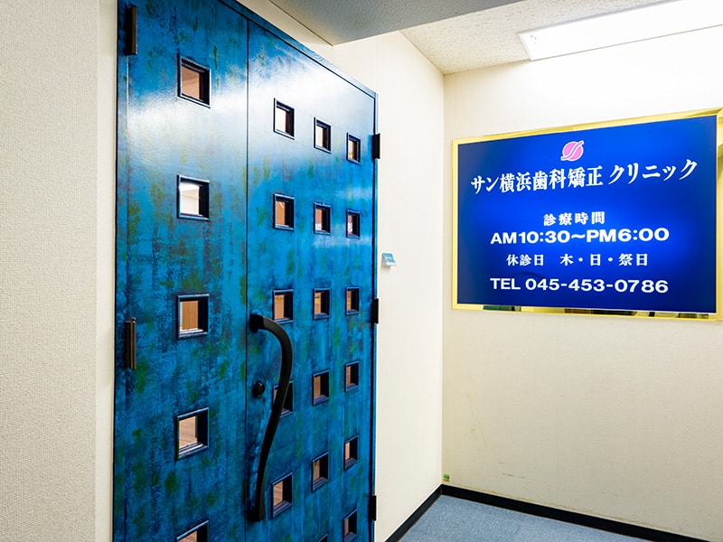 ①診療室②待合室③入口