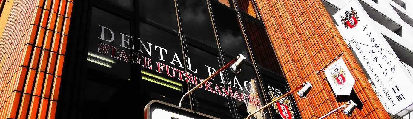 ①医院外観 ②③患者様と