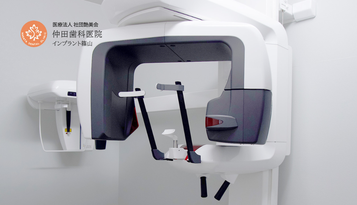 歯科用CT