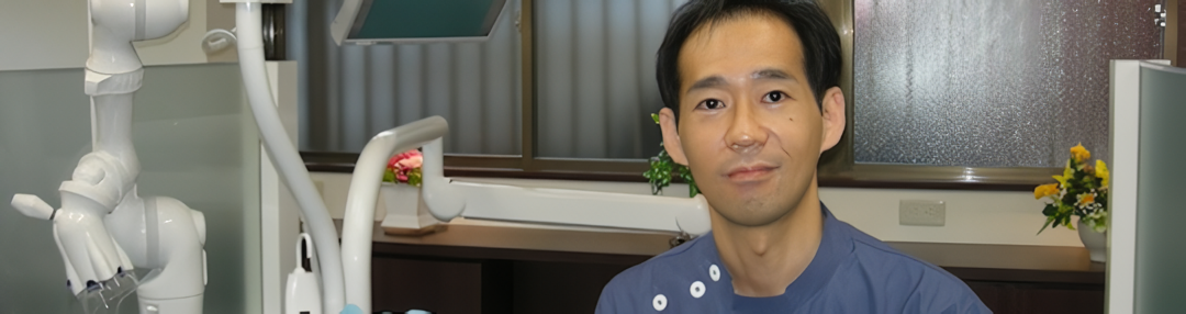 患者様第一の丁寧な歯科治療をご提供