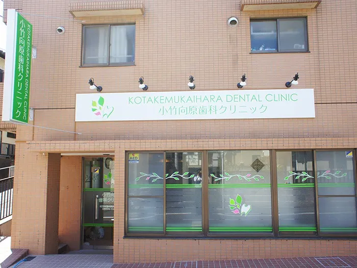 ①クリニック外観②受付③待合室