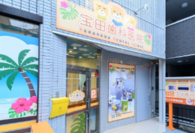 ①クリニック外観②受付③診療チェア