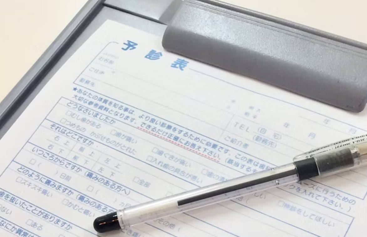 予防重視の健康な口腔管理