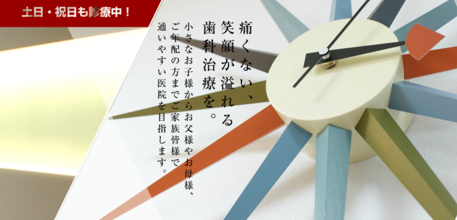 お気軽にご相談ください