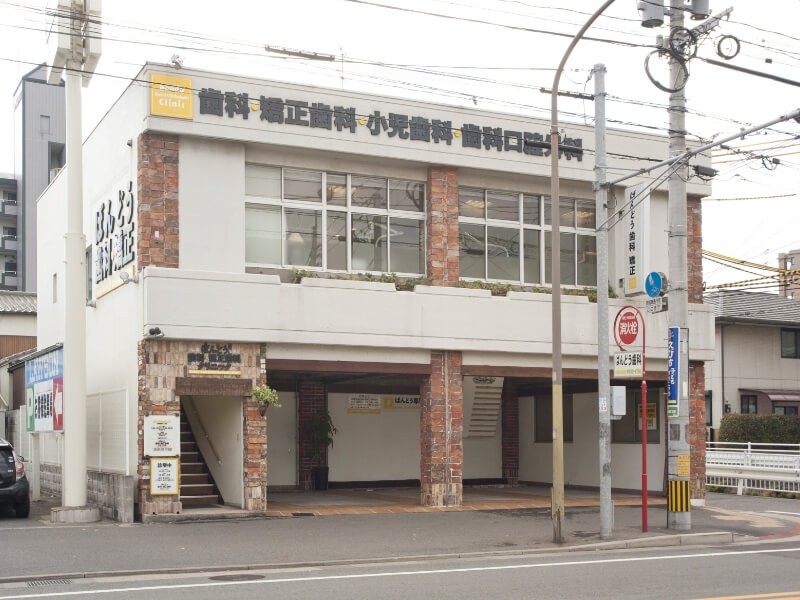 ①外観②受付③診療室