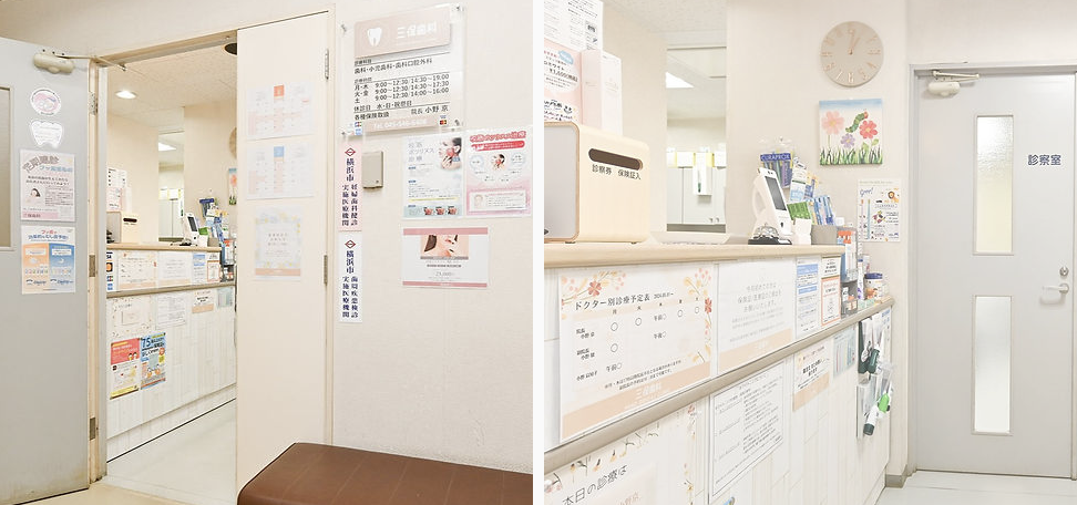 ①医院外観 ②院内風景 ③診療時間