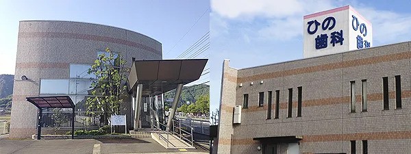 【越前たけふ駅 東口 徒歩14分】予防歯科から訪問診療まで幅広い診療に対応するひの歯科クリニック