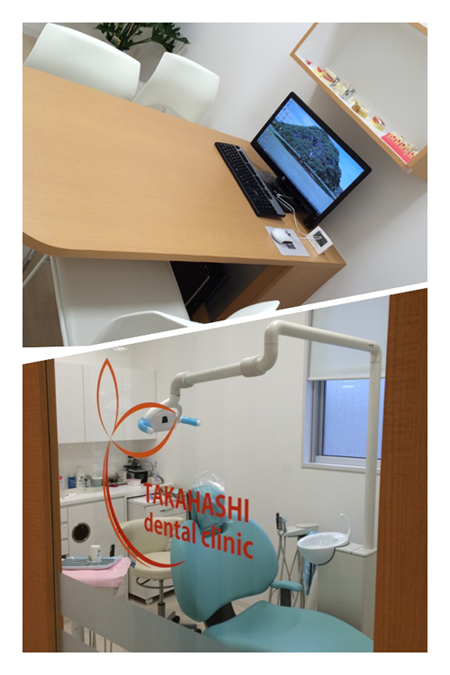 【加古川駅より徒歩15分】クリーンな環境で安心して受診できる「高橋歯科医院」