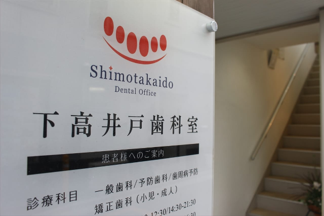 ①クリニック外観②受付③診療チェア