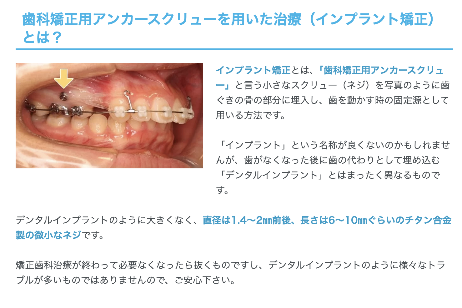 患者様一人ひとりに最適な治療をご提案しています
