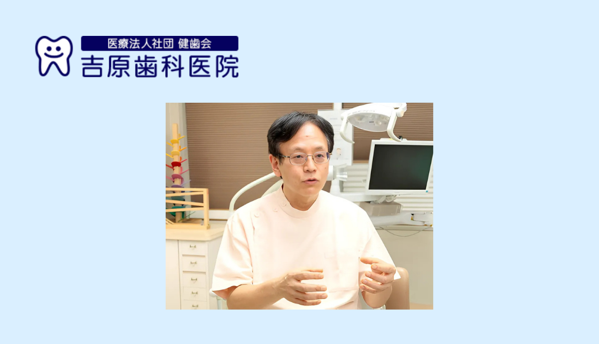 【予防歯科】トラブルを未然に防ぐための取り組み