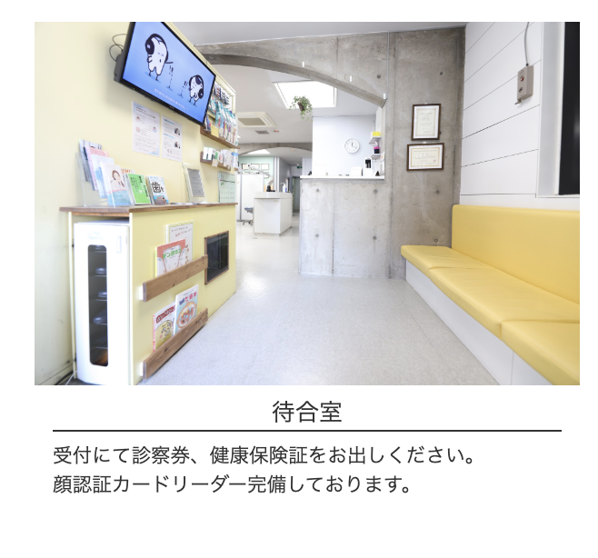 【歯周病専門医 在籍】【あかちゃんから高齢者まで対応】丁寧な診療を提供する矢吹歯科