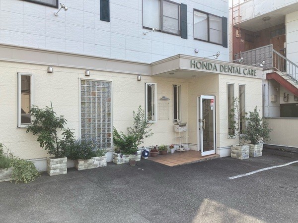 【東京塚町バス停から徒歩2分】小児から大人まで状態に応じた診療を行う本田デンタルケア