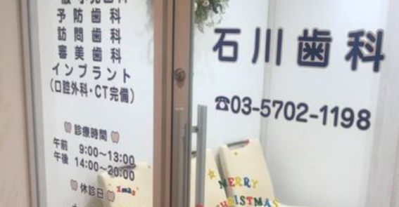 ①外観②入口③受付