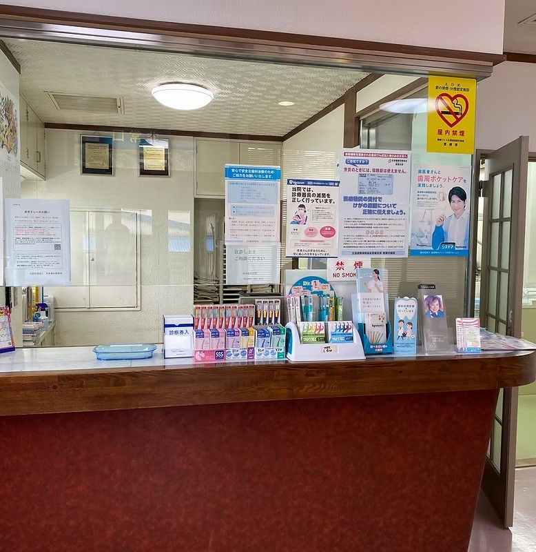 ①受付②診療室③歯科用CT