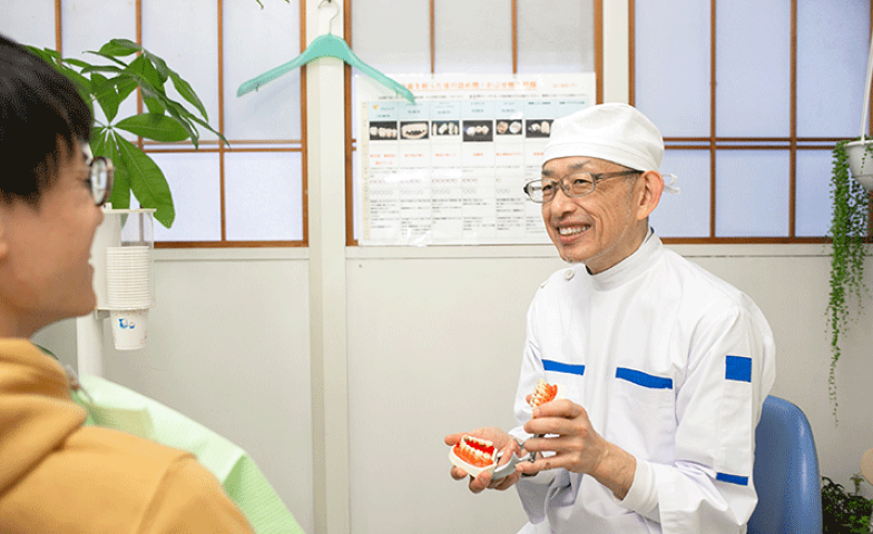 説明から始まる信頼の医療