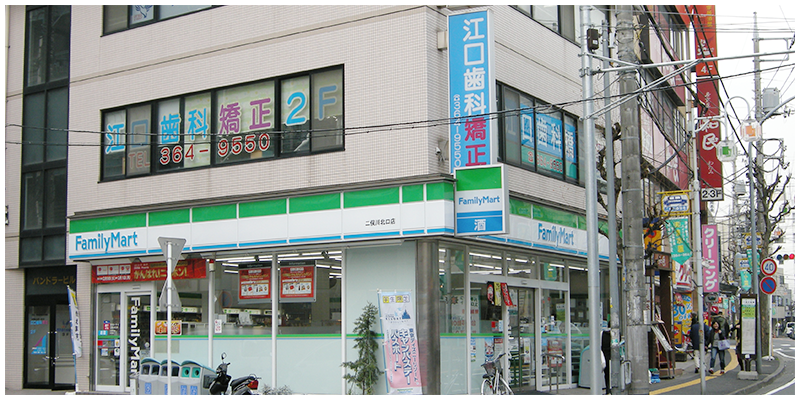 ①診療室②待合室③医院外観