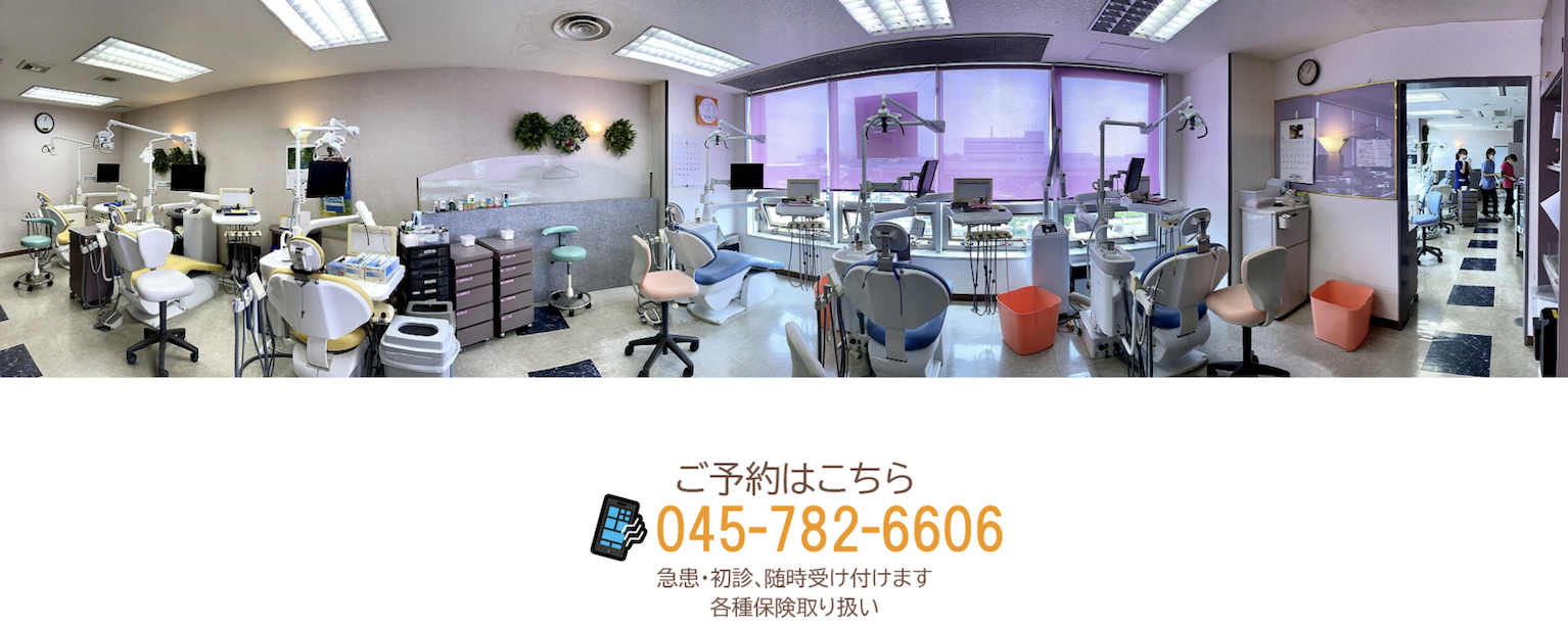 ①診療室 ②医院の特色 ③院内風景