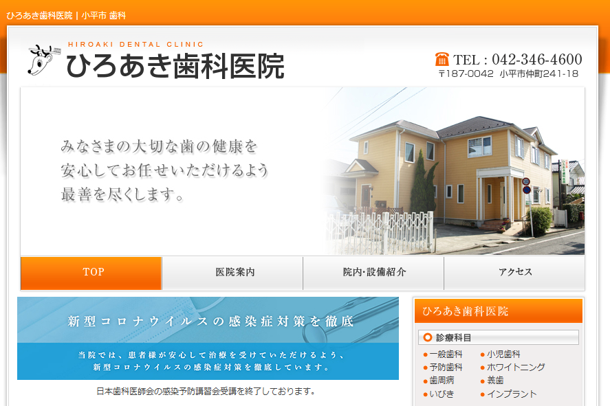 画像はイメージです