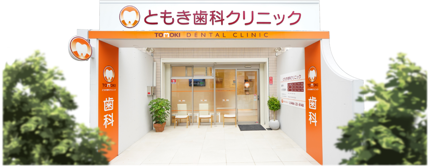 ①医院エントランス ②診療室 ③院長