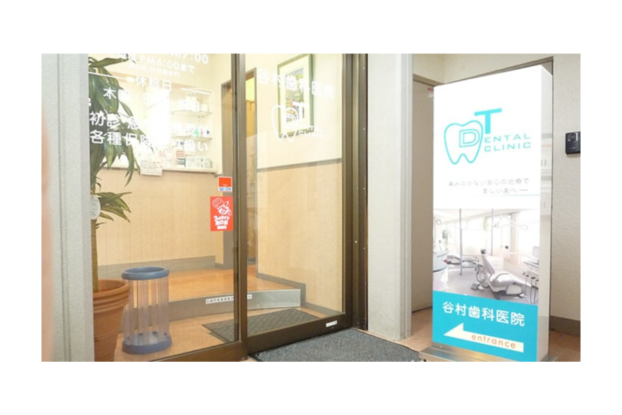 ①医院外観②診療室③待合室