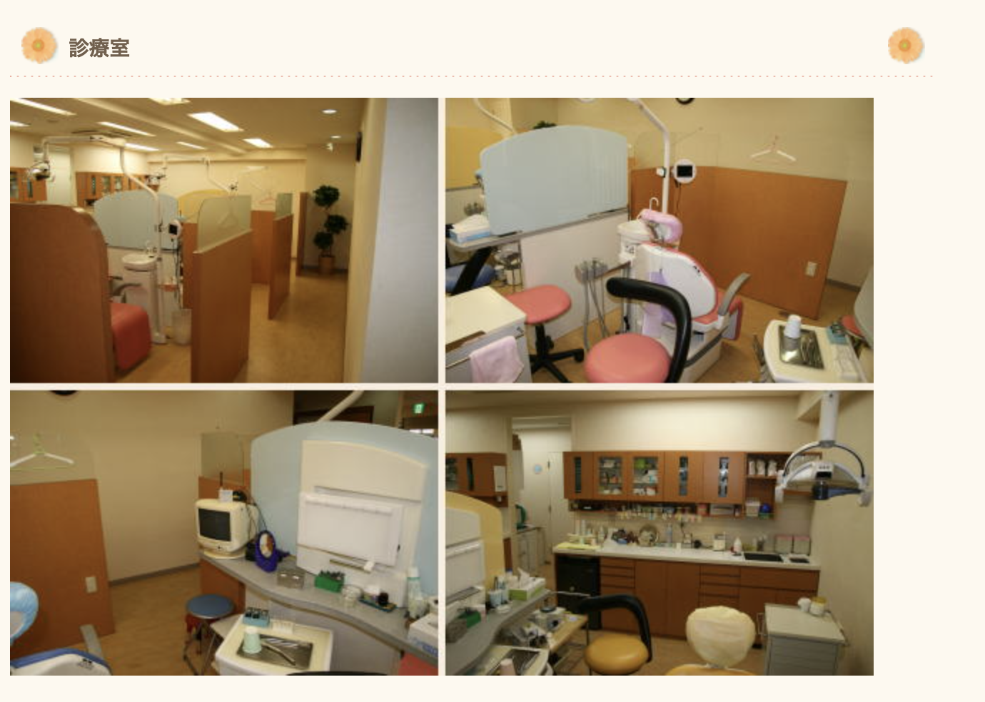 ①プレイコーナー ②診療室 ③アクセス