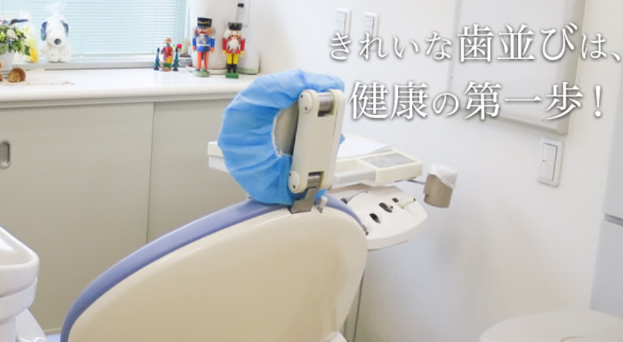 インフォームドコンセントを重視しています