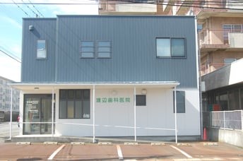 【上所駅 徒歩9分】20年以上のインプラント治療実績と丁寧な説明を大切にする渡辺歯科医院