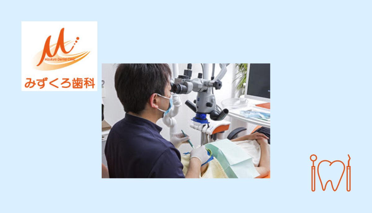 最大20倍までの視野角で、根幹の細菌をできるだけ除去します