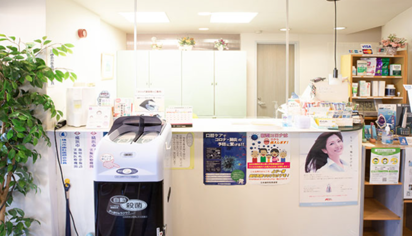 【センター北駅から車で5分】患者様の健康を支える井上歯科クリニック