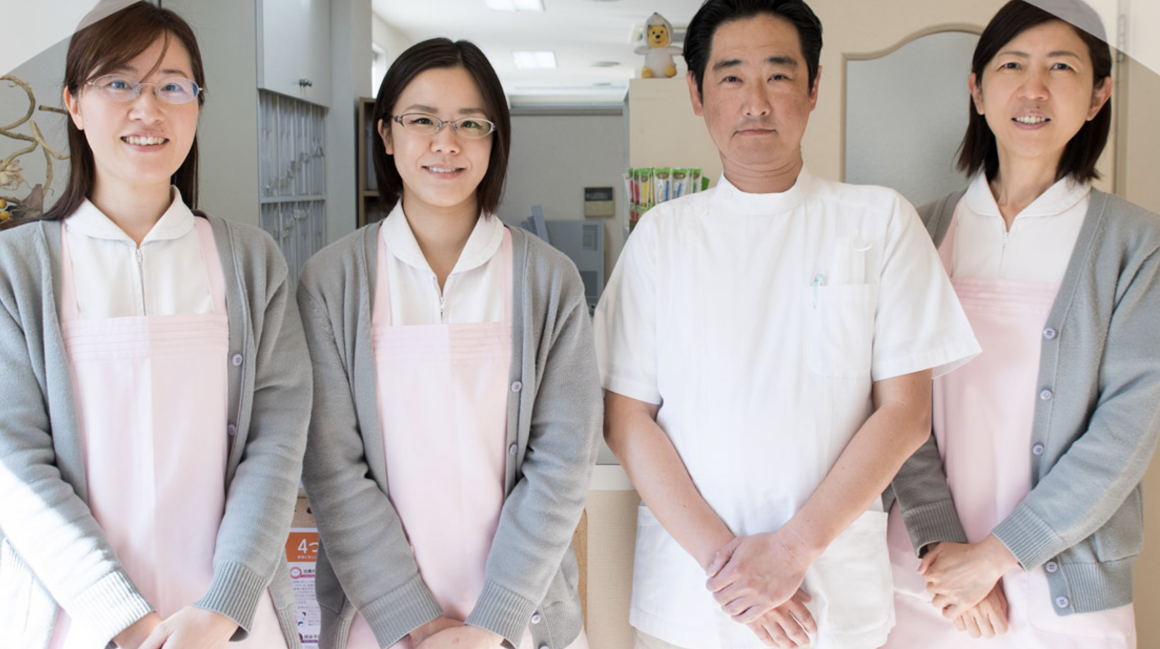 地域で頼れるアットホームな歯科医院を目指しています