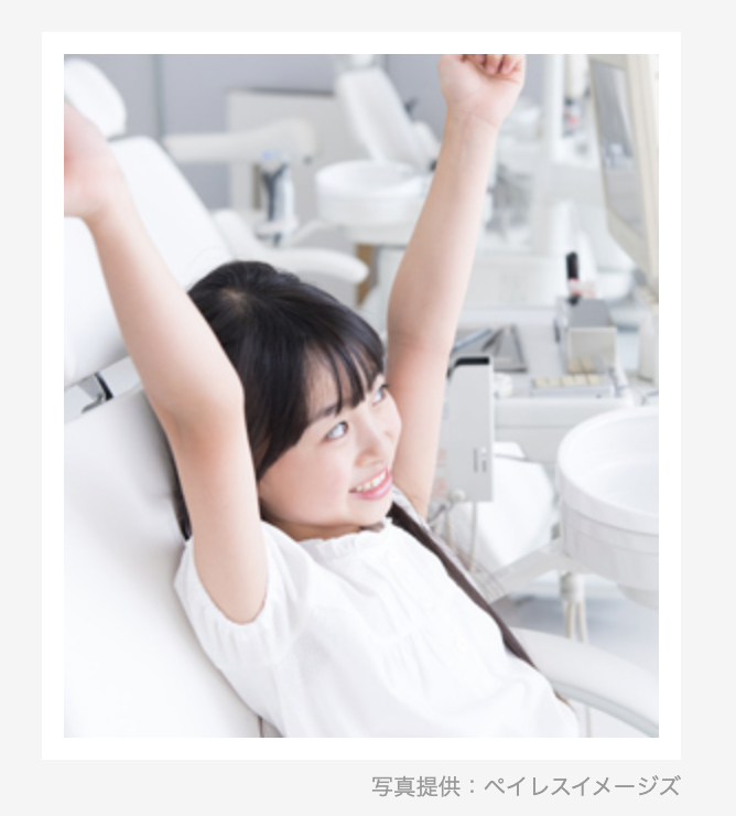 0才から中高生までの幅広い年代のお子さまを対象に、小児歯科治療を行っています