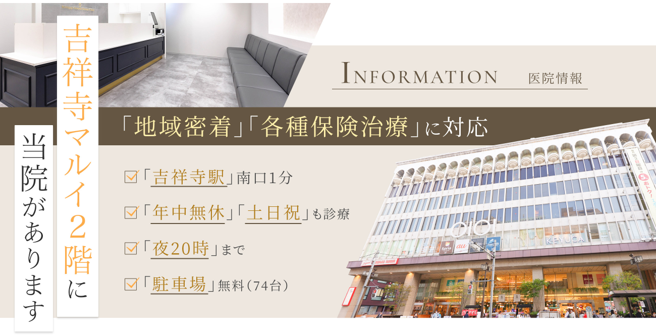 【各分野の専門医・認定医在籍】【土日祝も20時まで診療可】お子様から成人、シニアの方まで全世代に対応し質の高い歯科医療サービスを提供