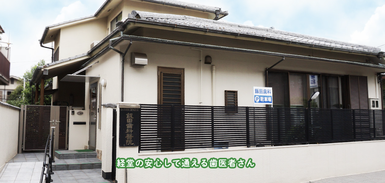 ①医院外観 ②③院内施設