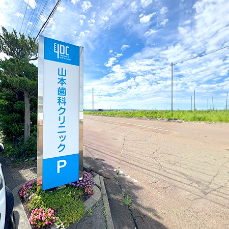 ①外観②待合室③診療室