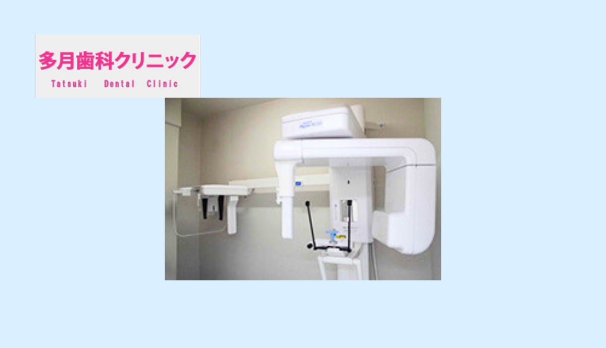 レントゲンとセレックシステムで支える正確な診断と治療