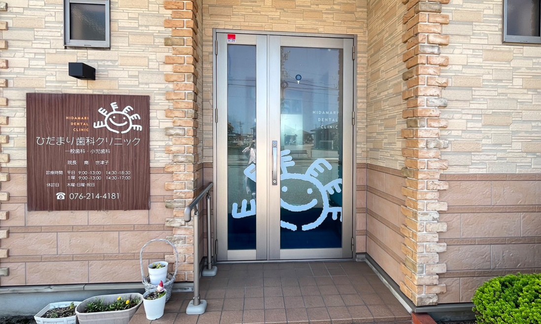 可愛いデザインを目印に院を目指してください