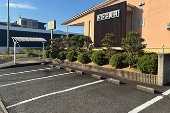 あおば歯科クリニック