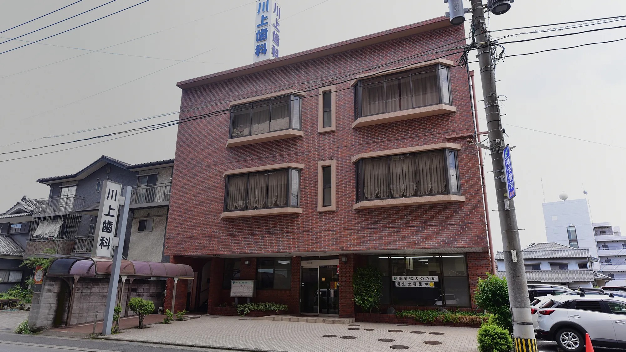 ①診療風景 ②診療室 ③医院外観