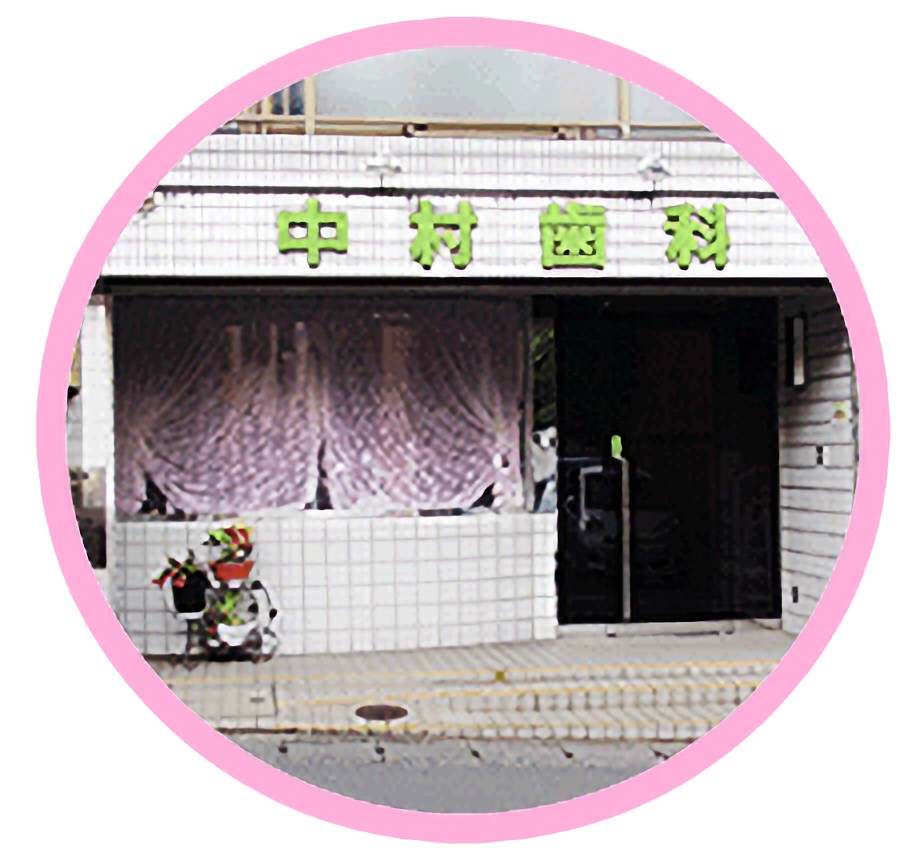 医院外観
