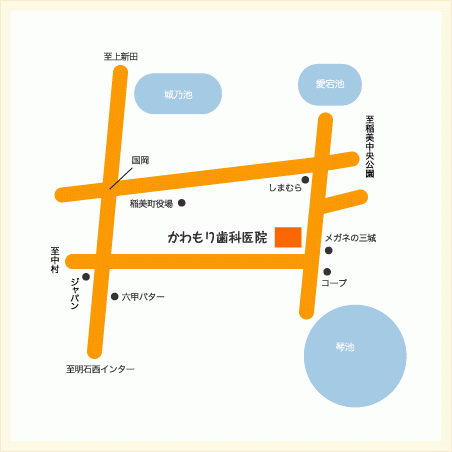 【稲美町役場前バス停徒歩3分】子どもから大人まで安心できる診療が魅力のかわもり歯科医院