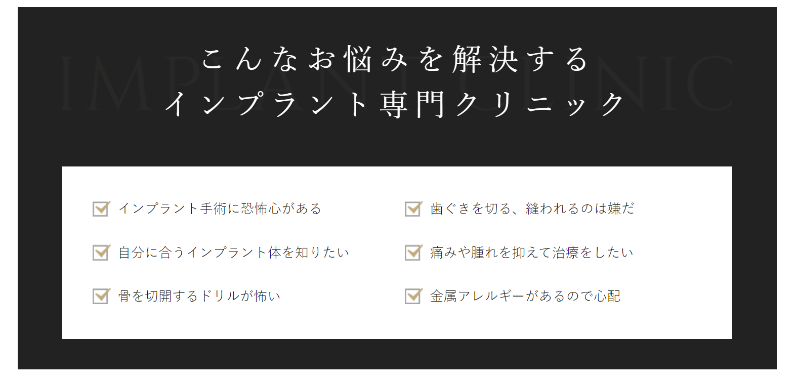 お気軽にお問い合わせください
