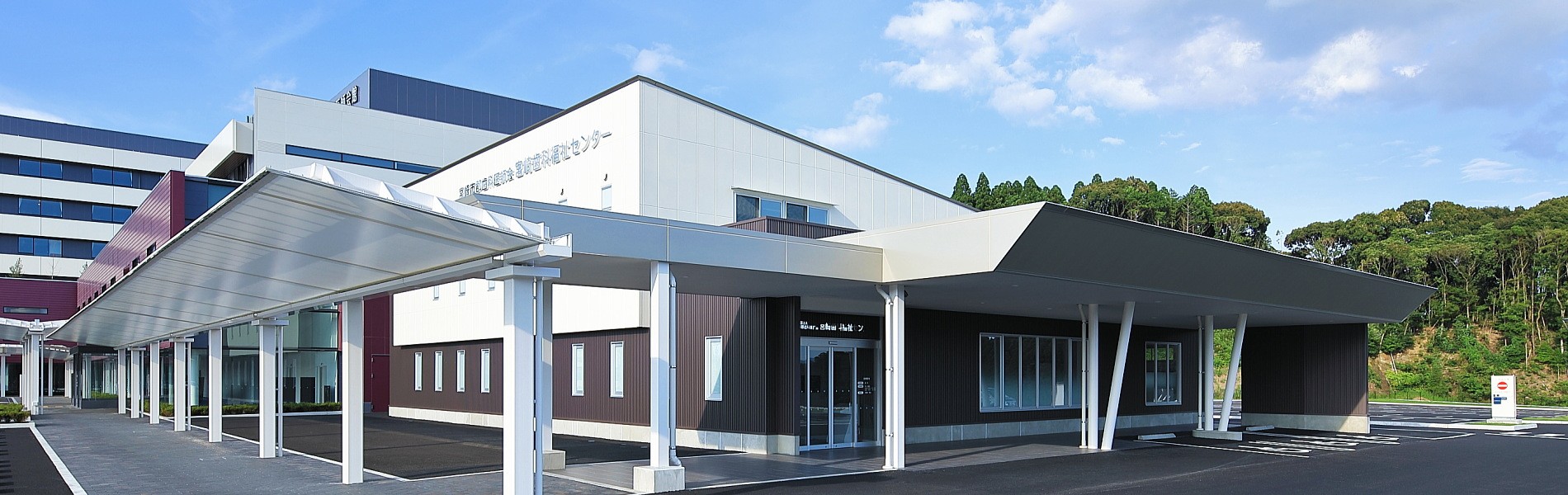 ①外観②待合室③障害者歯科診療室