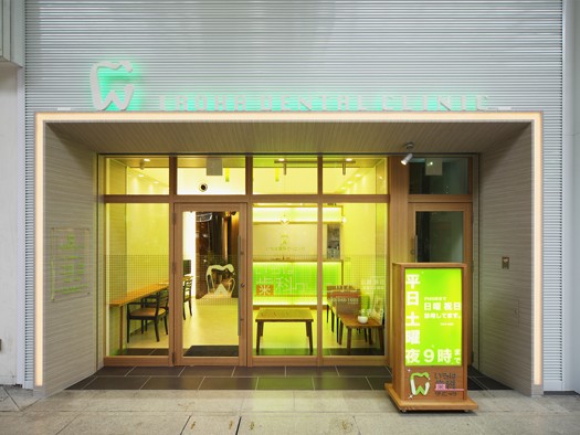 【土日祝診療・大街道駅徒歩3分】通いやすさと幅広い診療で暮らしに寄り添ういろは歯科クリニック