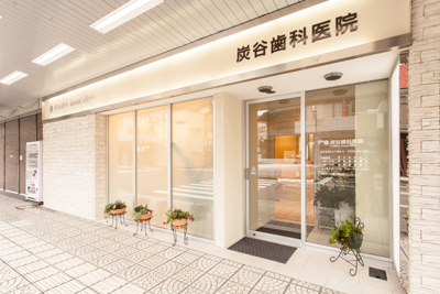 ①外観②待合室③診療室