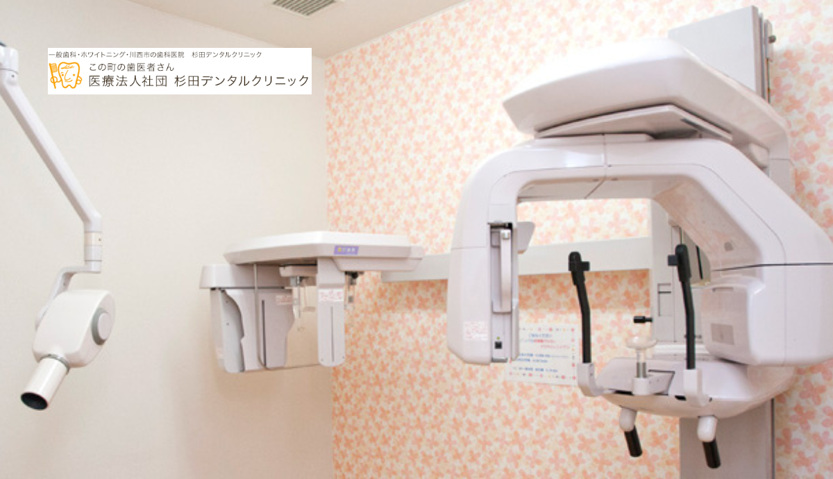 デジタルレントゲン・マイクロスコープ完備