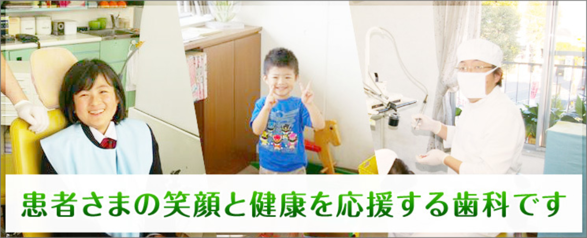 ①医院紹介画像　②③※画像はイメージです。