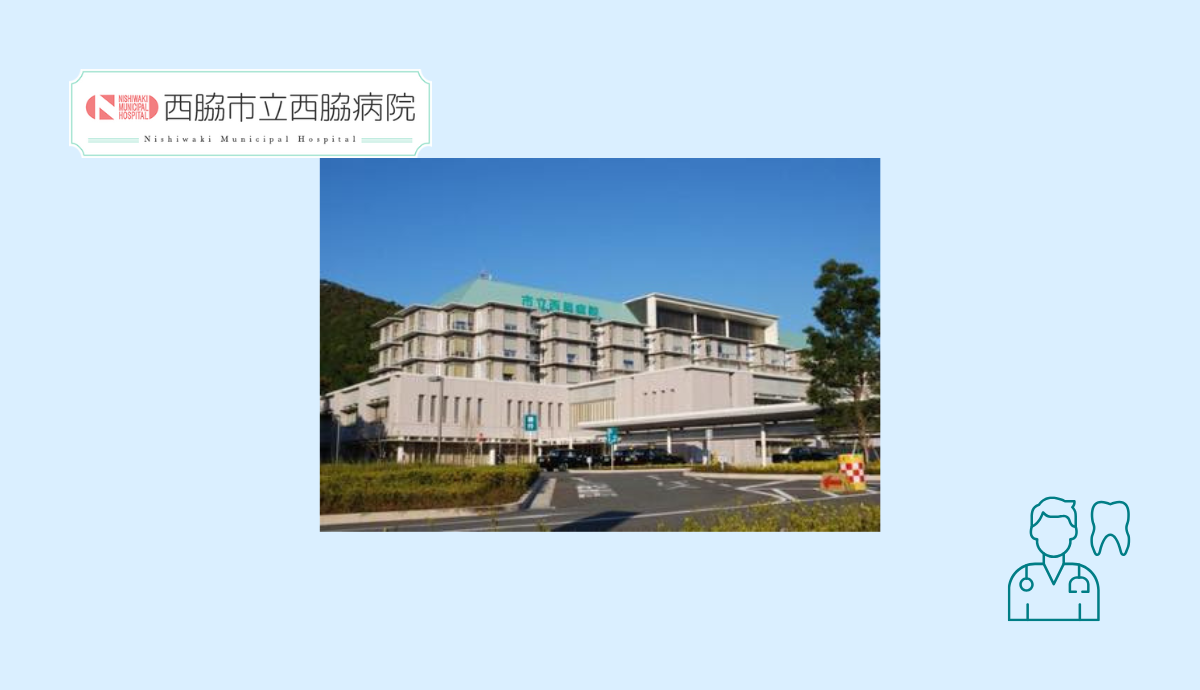 外来・入院の小手術にも対応できる環境と体制